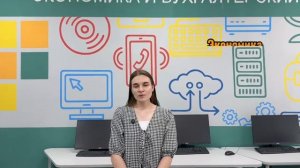 Факультет прикладной экономики и управления — #ПЭУ #ПоступайПравильно #ПоступайвВолГАУ
