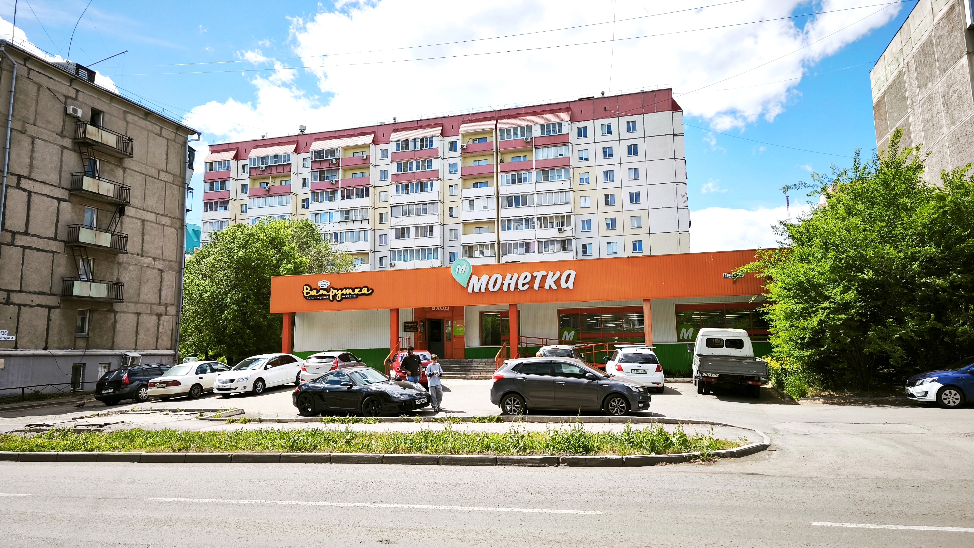 Южный Урал. Магнитогорск. Ул. Мичурина. 29 мая 2026 г.