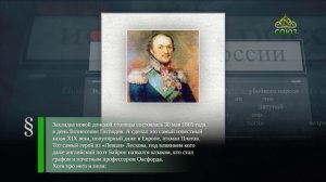 Этот день в истории. 30 мая