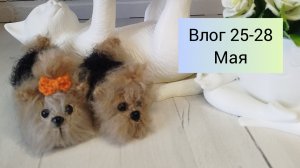 Творческие будни/ новая игрушка крючком/ новая куколка