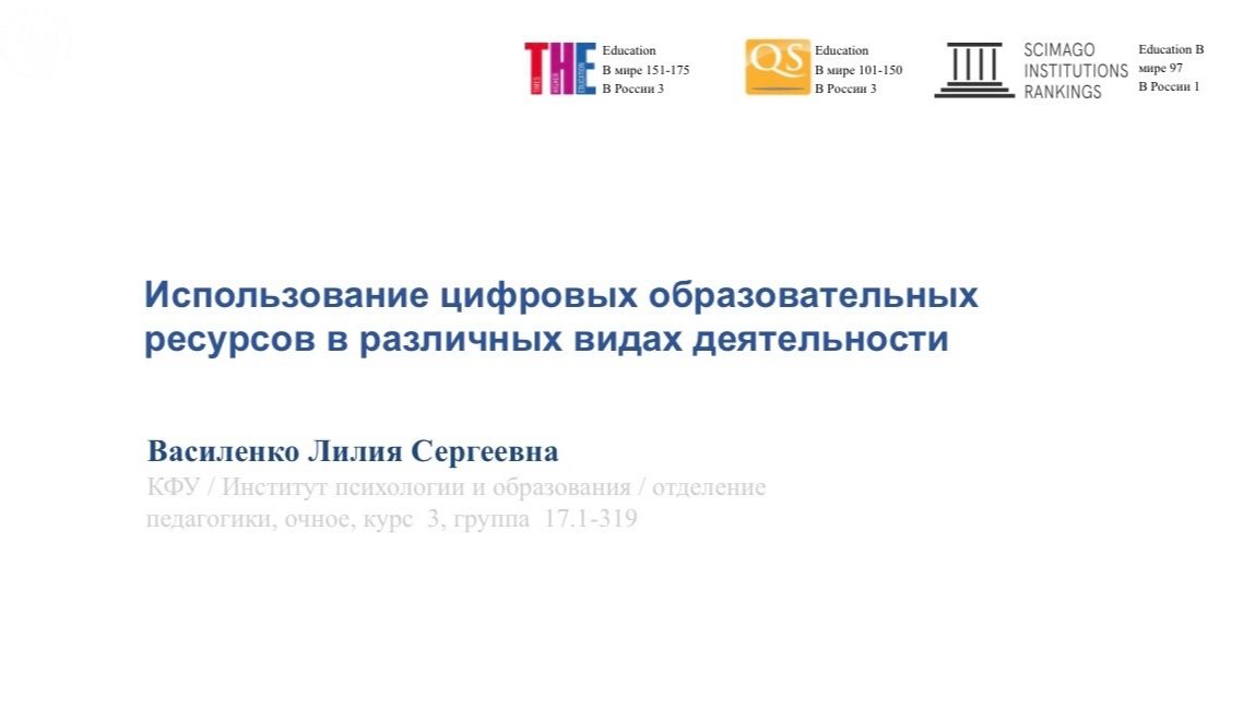 Лекция 2.2