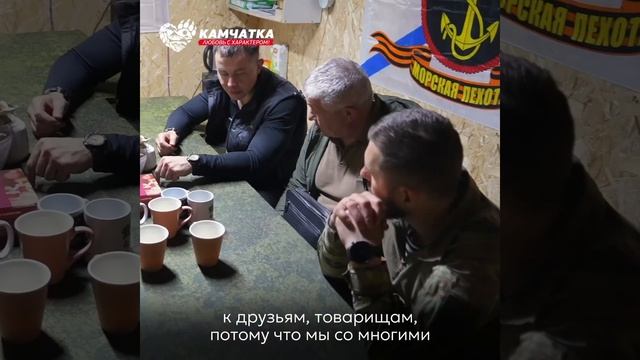 НОВОСТИ КАМЧАТКИ: В КОНТАКТЕ С ГЕРОЯМИ