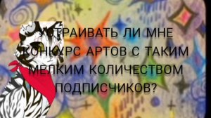 мелкий вопрос