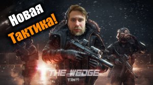 Пробуем новую тактику против заряженных чертей на ледоколе: Escape From Tarkov PvE
