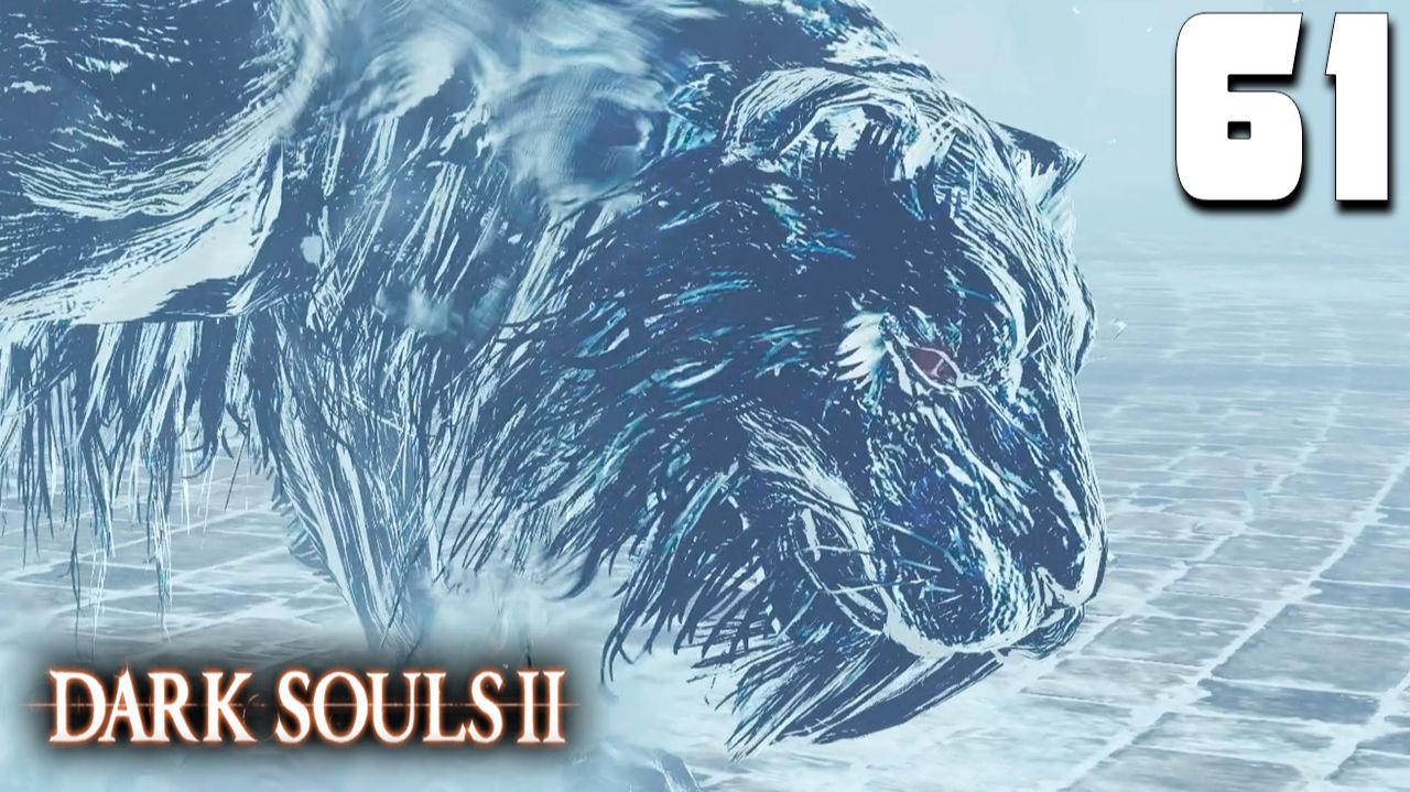 ПИТОМЕЦ КОРОЛЯ (61) ► Dark Souls 2