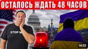 США экстренно предупредили украинцев о страшной опасности_ что произошло