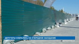 «НОВОСТИ МУРАВЛЕНКО. ГЛАВНОЕ ЗА ДЕНЬ», 28 мая 2026 г.