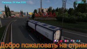 Euro Truck Simulator 2     1.59