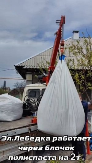 Кран на газель ТЯГАЧ «ГИДРО»