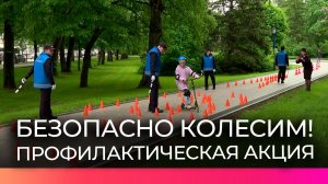 Подросткам из Великого Новгорода напомнили правила езды на СИМ