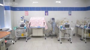 В Дагестане выделят 207 млн рублей на дооснащение трех перинатальных центров