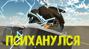 когда увидел актив