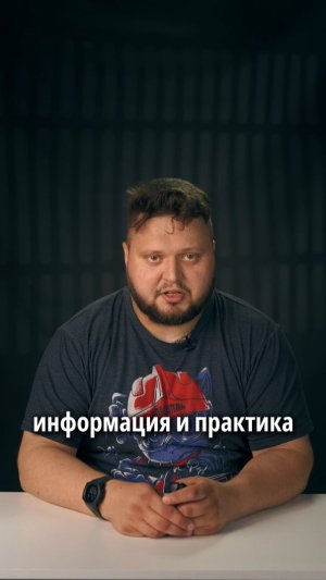 Грамотно действовать в ЧС и оказывать помощь себе и близким