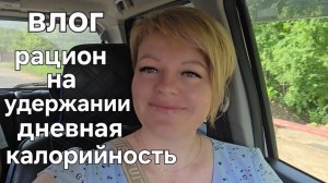 ВЛОГ. ПРИГОТОВИЛА - УДИВИЛАСЬ