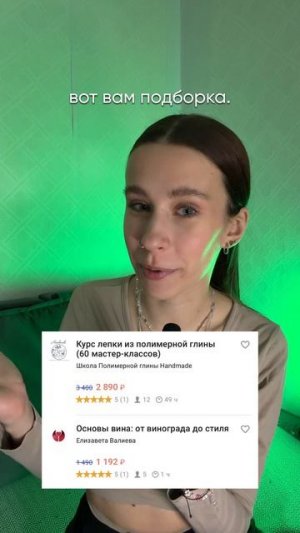 Распродажа уже стартовала! Лучшие курсы для твоего развития со скидками до 9 июня!