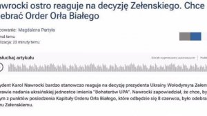🇵🇱🇺🇦 Польша в ходе переговоров с Украиной поднимет вопрос о героизации нацистов УПА