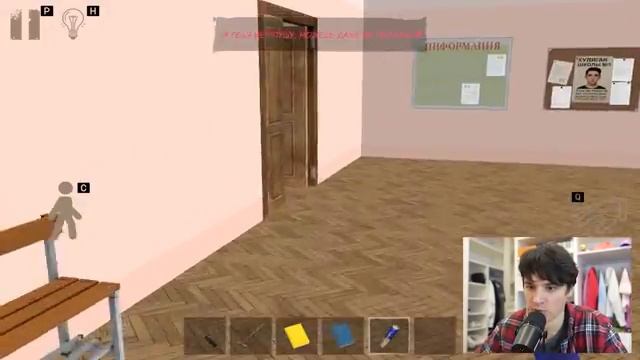 Сбежал от школьного хулигана в симуляторе ботаника!😱