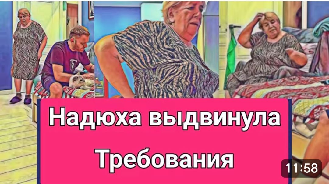 САМВЕЛ АДАМЯН, ОБЗОР ОТ ОЛЬГИ, НАДЯ БРОСИЛА ШУПУ В ПОДЬЕЗДЕ, ТРЕБОВАНИЯ НАДЮХИ.. смотреть онлайн