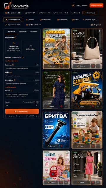 ДИАЛОГ С ЕНОТОМ смотреть онлайн