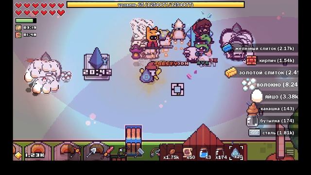FORAGER № 20 ГДЕ ДОБЫТЬ ГЛАЗ КРАКЕНА , КАПАЛА , ЗАМОРОЖЕННАЯ РЕЛИКВИЯ