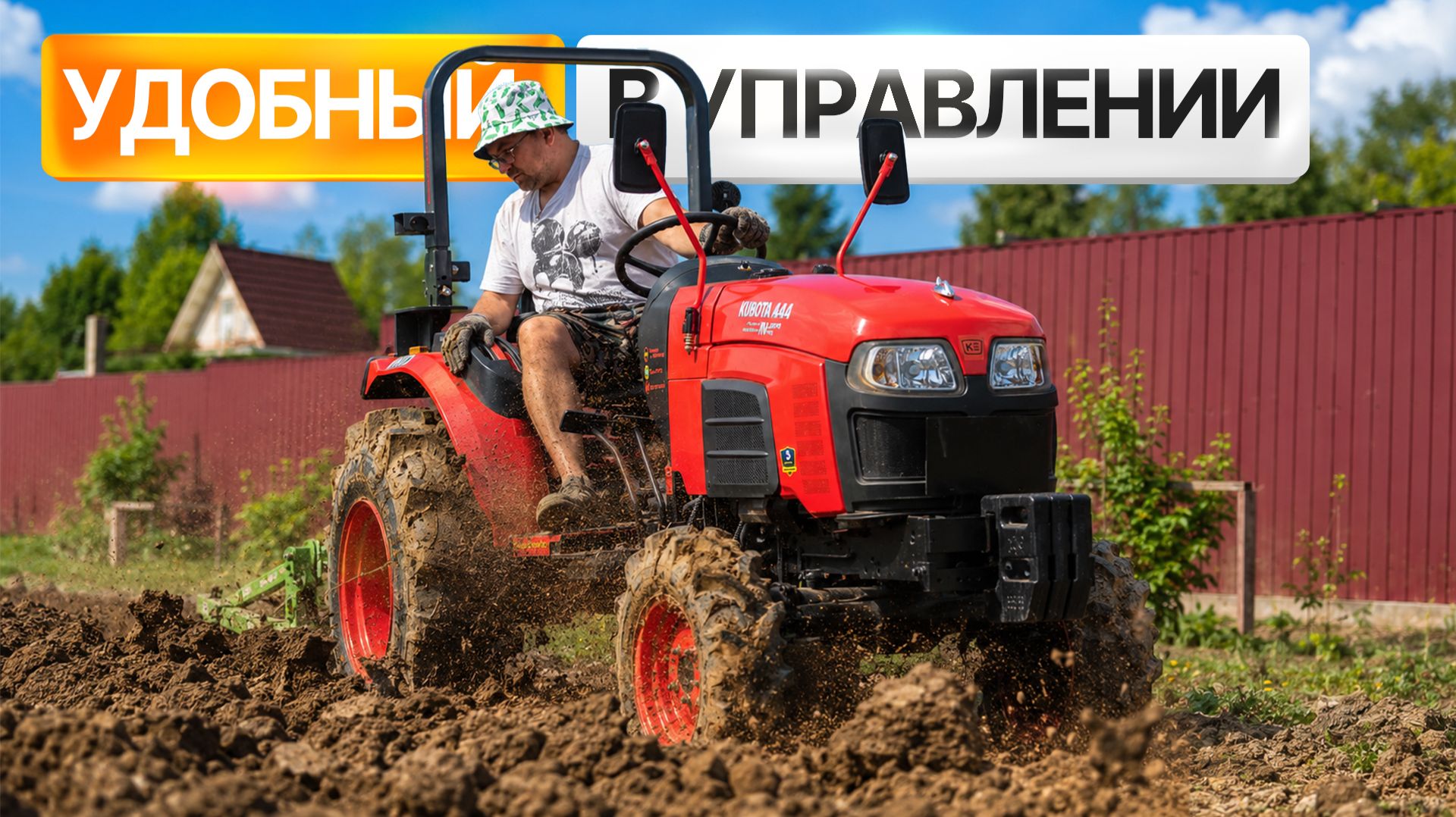 КОГДА ХОЧЕТСЯ КОМФОРТА! Кентавр 444 HST (Kubota) с гидростатом в работе с плугом | Сергей Горячев
