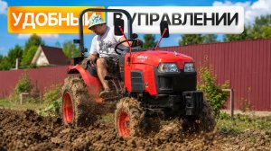 КОГДА ХОЧЕТСЯ КОМФОРТА! Кентавр 444 HST (Kubota) с гидростатом в работе с плугом | Сергей Горячев