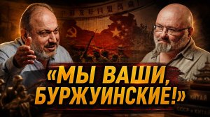 «МЫ ВАШИ, БУРЖУИНСКИЕ»: Почему мир ждет ремейк СССР | Александр Колпакиди и Алексей Волынец