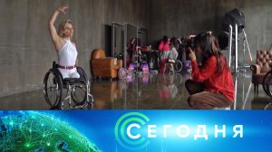 «Сегодня»: 29 мая 2026 года. 13:00 | Выпуск новостей | Новости НТВ