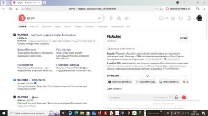 играем в яндекс игры