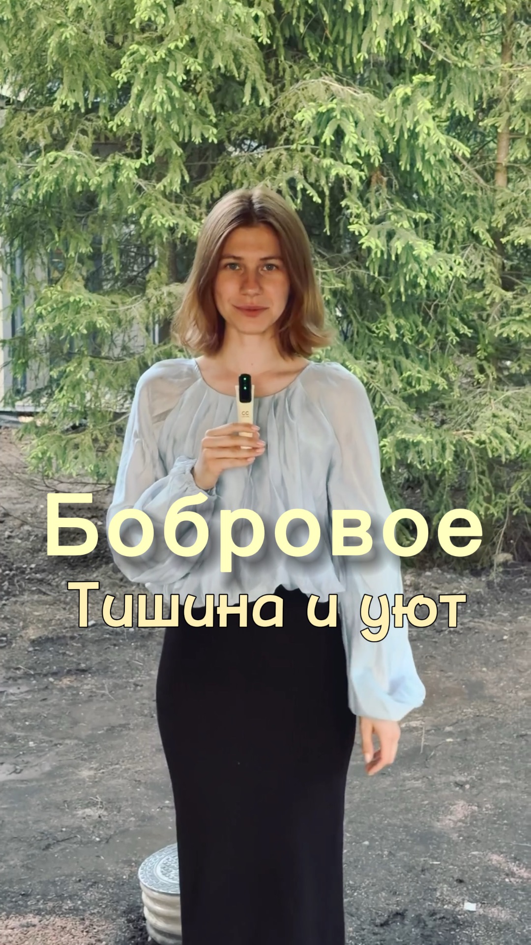 Бобровое. Лес на участке 🌲 смотреть онлайн