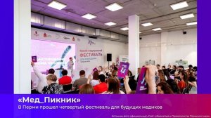Коротко о главном_20.05.2026_СольТВ