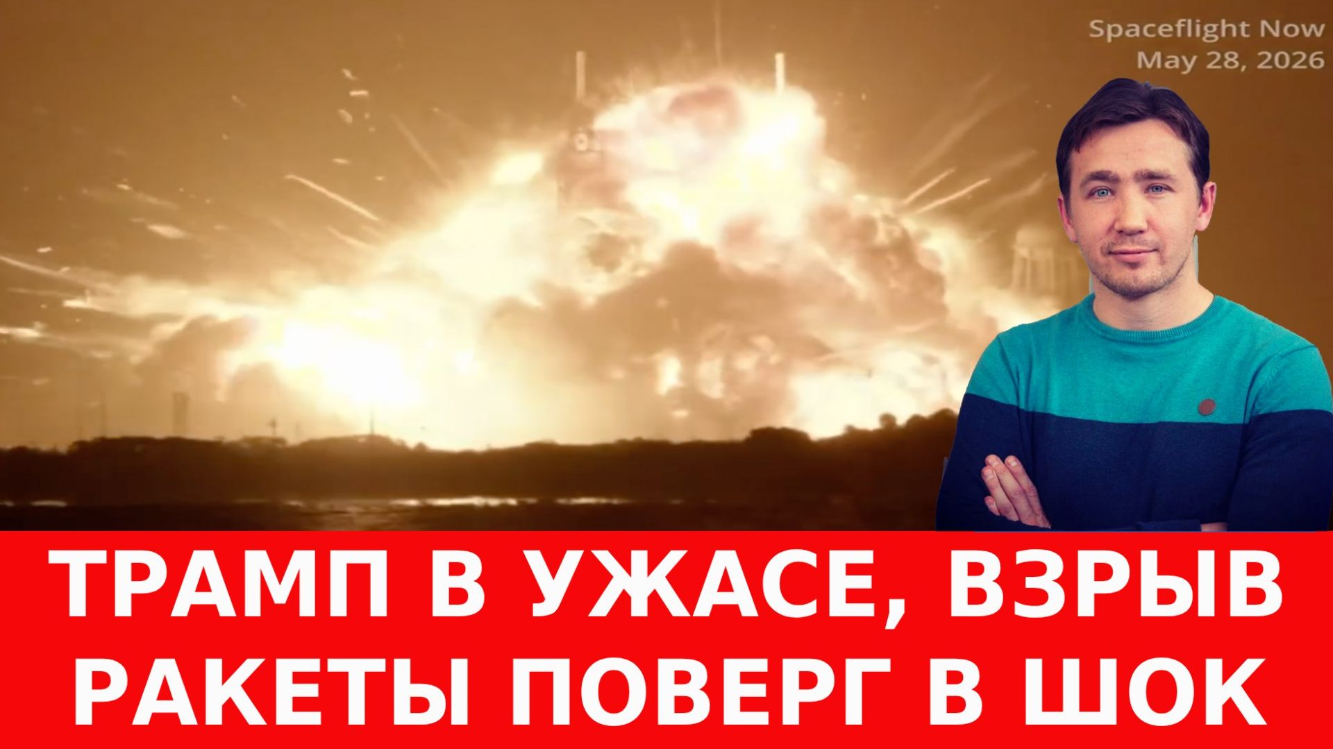 Генштаб НАТО начал атаку на трассу «Новороссия»