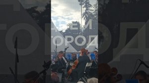 День города Балашихи: оркестр играет веселую мелодию . 6 сентября 2025