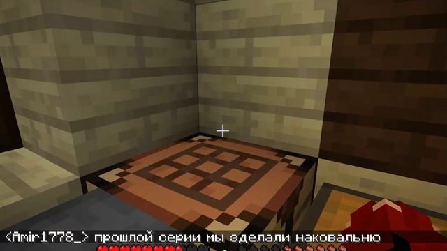 23 серия прохождение майнкрафт Хозяин фермы