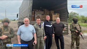 Кировские зенитчики получили большую партию гуманитарного груза