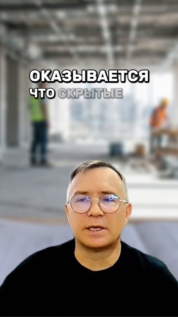 Что убивает сдачу объекта в последний момент