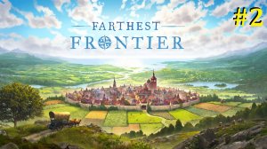 Farthest Frontier Прохождение ► Стрим #2
