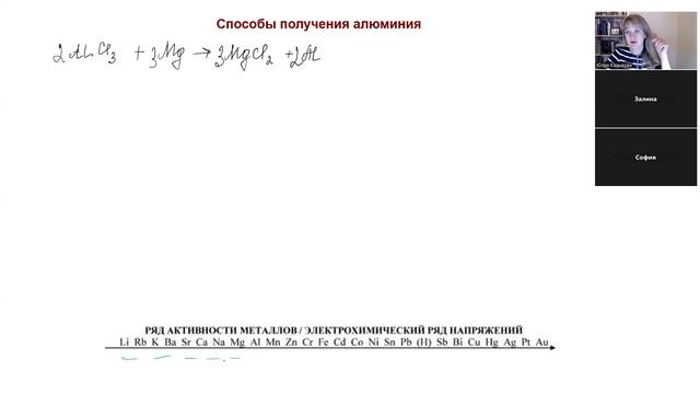 ОГЭ 2026. 35. Металлы