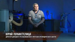 Лица Русской весны. Юрий Покинтелица