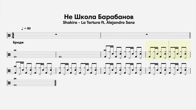 Бридж