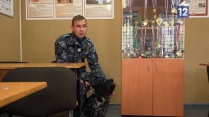 РАБОТА КИНОЛОГА
