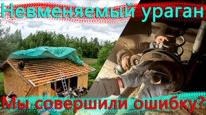Мы совершили ошибку, не стоило его трогать, но теперь уже поздно. Природа сошла с ума Новая рассада