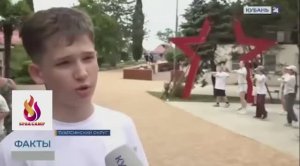 Открытие летнего сезона 2026. Детские оздоровительные лагеря в Туапсе. Spa&Camp