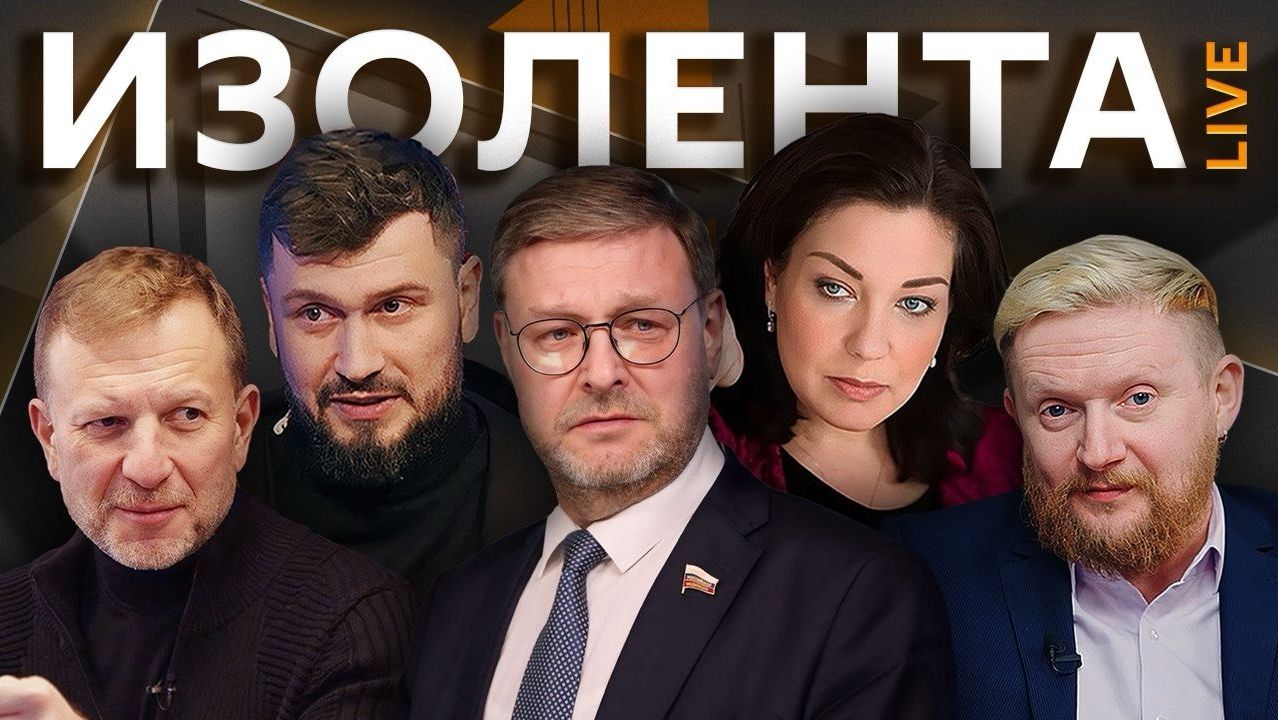 Изолента live. Дрон в Румынии, саммит ЕАЭС, новые правила маркетплейсов