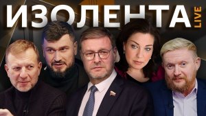 Изолента live. Дрон в Румынии, саммит ЕАЭС, новые правила маркетплейсов