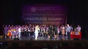 Церемония награждения участников III Всероссийского фестиваля-конкурса НАСЛЕДИЕ НАЦИИ - г. РАМЕНСКОЕ
