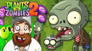 Растения против Зомби Plants vs. Zombies 2