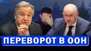 ⚡️ Москва поставила условие ООН  В Германии хотят заменить Мерца  Польша против России