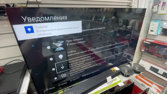 PS4 pro 1tb смотреть онлайн