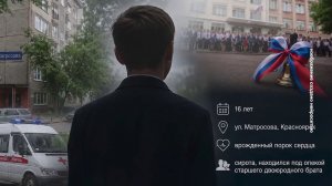 ТРАГЕДИИ МОЖНО БЫЛО ИЗБЕЖАТЬ?